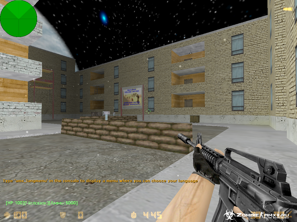 Карта zm_gorod_new