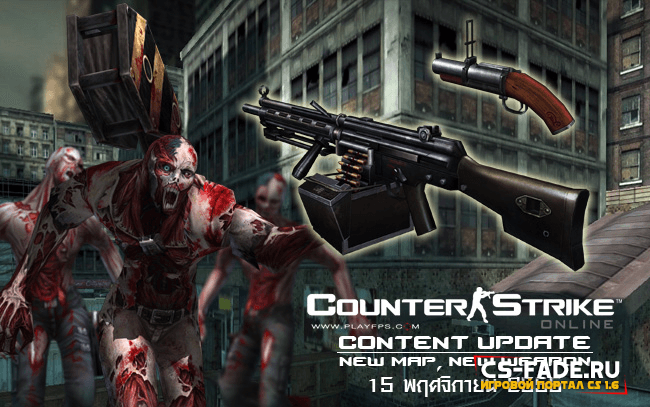 Extra Item - HK23E для CS 1.6