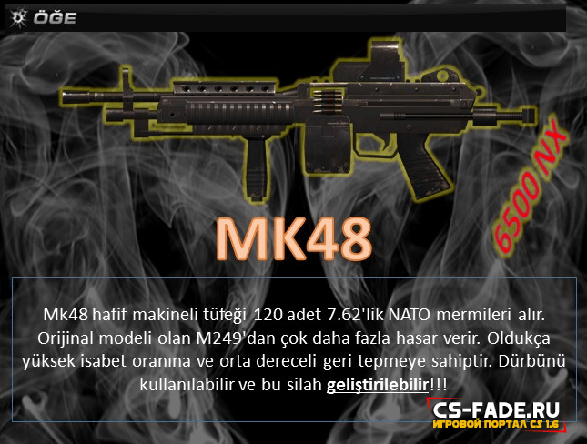 Extra Item - MK-48 для CS 1.6