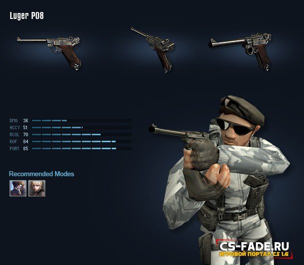 Extra Item - Luger для CS 1.6