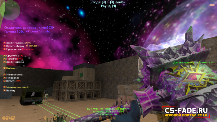 Galaxy CS 1.6