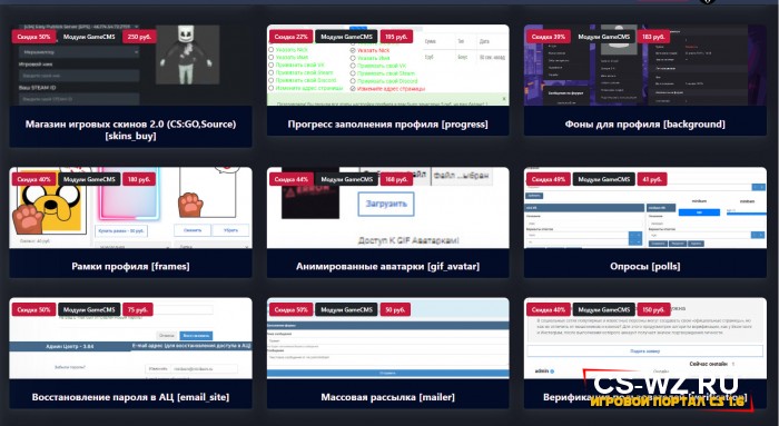   GameCMS  minibam