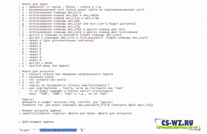    CS 1.6