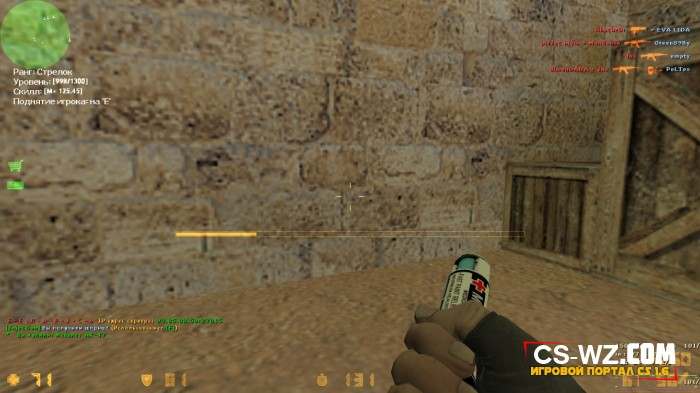 INJECTION 1.0.6.2 CS 1.6  [ACS]