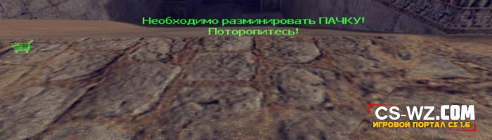   1.6 Bomb Defuse Notify