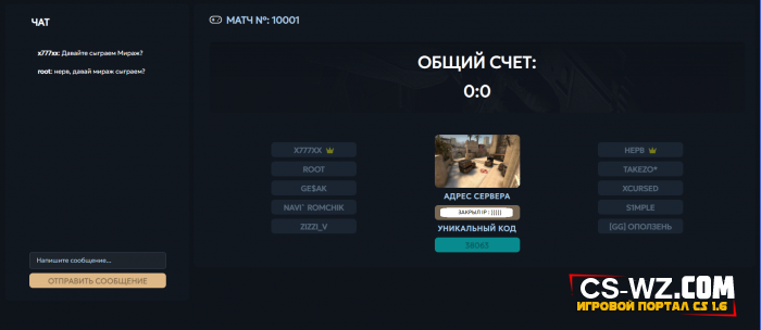 [UniGameCMS + Faceit System]     CS:GO