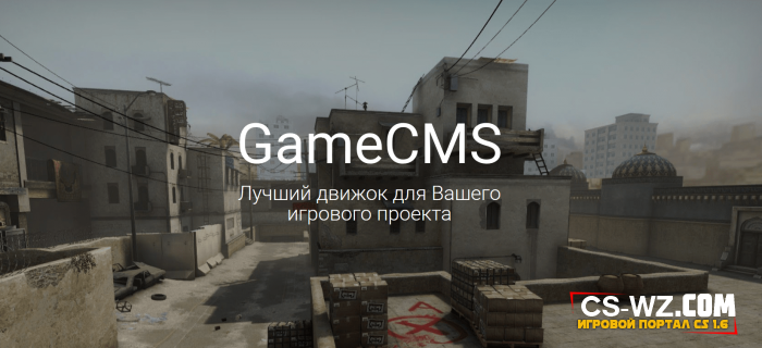 unigamecms v6.0.3   1.6
